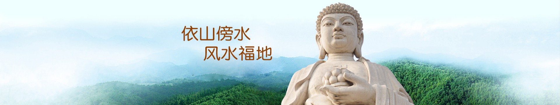 宝鸡灵山公墓